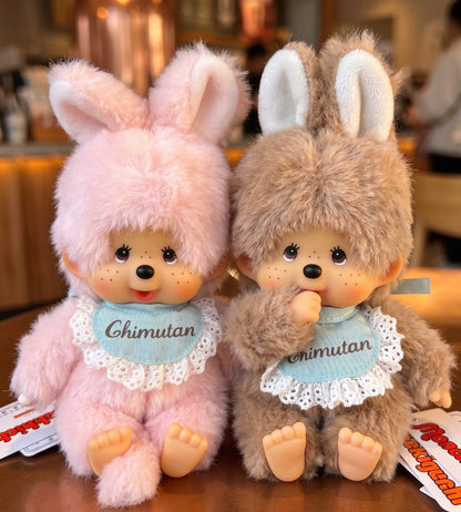 Chimutan Plush Bag Charm Keychain — K-Style Monchhichi Friend (Pink / Brown)