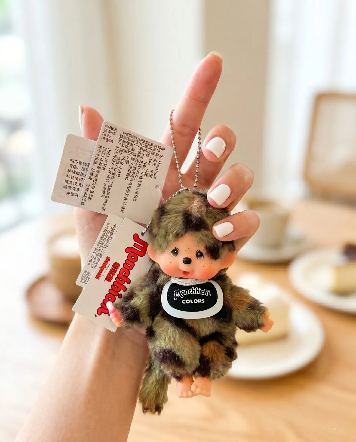 Monchhichi-Style Camo Plush Doll Bag Charm Keychain