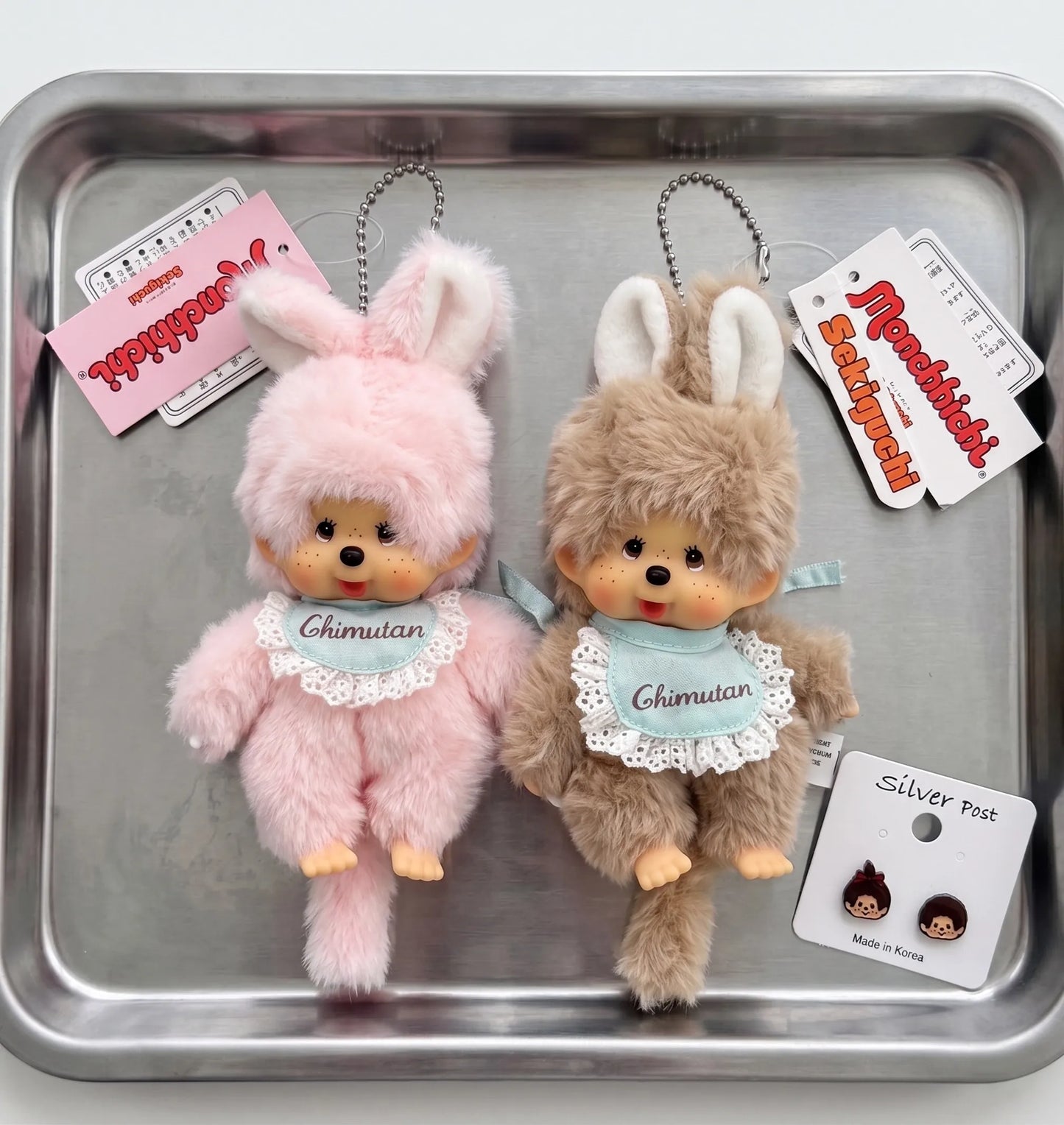 Chimutan Plush Bag Charm Keychain — K-Style Monchhichi Friend (Pink / Brown)