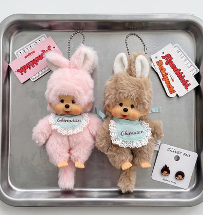 Chimutan Plush Bag Charm Keychain — K-Style Monchhichi Friend (Pink / Brown)
